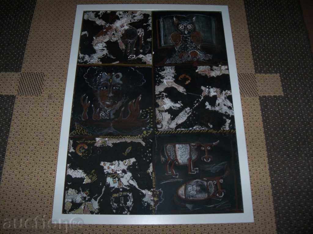 "Wisdom and more ..." hi. Desislava Ilieva - 5 "Wisdom and more ..." hi. Desislava Ilieva - 5