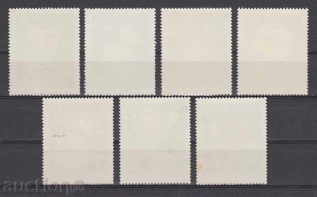 31K621 / HUNGARY - 1982 FLORA - ROSE FLOWERS with price 2.10 BGN | € 1.07 31K621 / HUNGARY - 1982 FLORA - ROSE FLOWERS with price 2.10 BGN | € 1.07