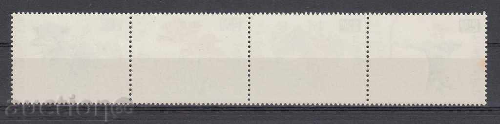 31K623 / HUNGARY - 1966 GIRL GRADE GRADE MAK with price 1.20 BGN | € 0.61 31K623 / HUNGARY - 1966 GIRL GRADE GRADE MAK with price 1.20 BGN | € 0.61