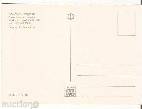 Map Bulgaria Pomorie Primorsko * with price 0.70 BGN | € 0.36 Map Bulgaria Pomorie Primorsko * with price 0.70 BGN | € 0.36