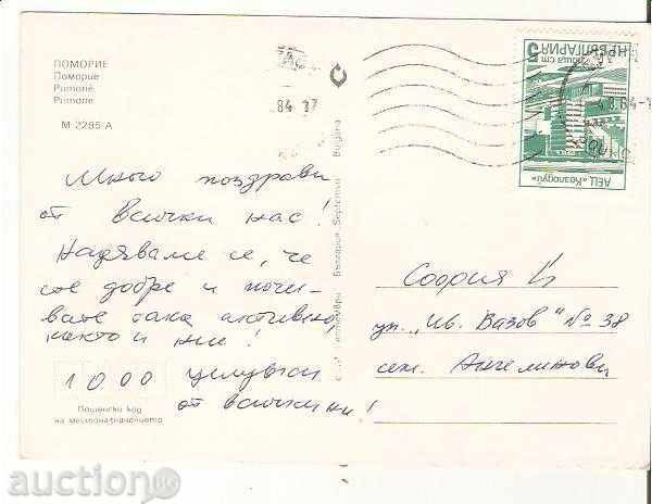 Map Bulgaria Pomorie 5 * with price 0.50 BGN | € 0.26 Map Bulgaria Pomorie 5 * with price 0.50 BGN | € 0.26