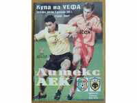 Football program Litex - AEK, UEFA 2001