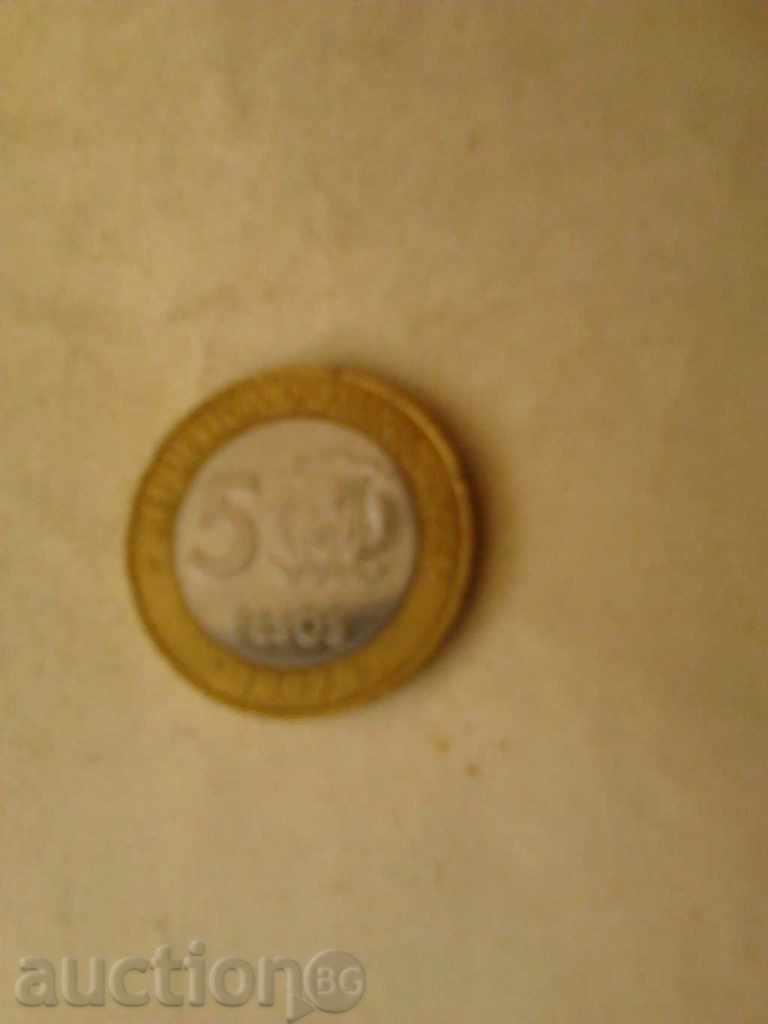 Republica Dominicană 5 peso 1997