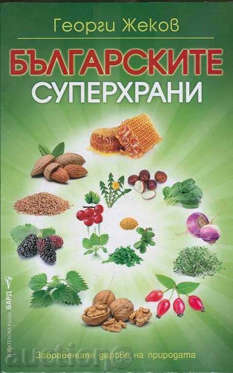 Bulgarian superfoods