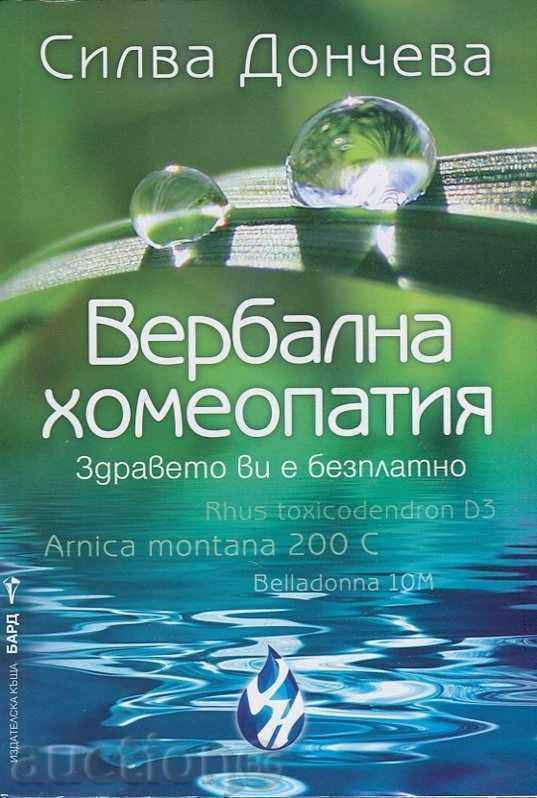 Homeopatie verbală Homeopatie verbală