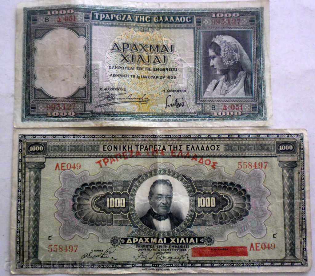 1000 δραχμές - 1926, 1939