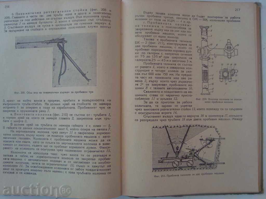 Delivery of MINING MACHINES 1955 Delivery of MINING MACHINES 1955