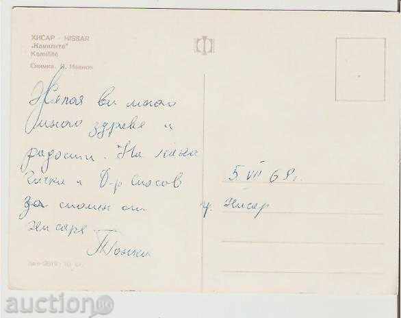 Map Bulgaria Hisarya Camels 4 * with price 0.70 BGN | € 0.36 Map Bulgaria Hisarya Camels 4 * with price 0.70 BGN | € 0.36