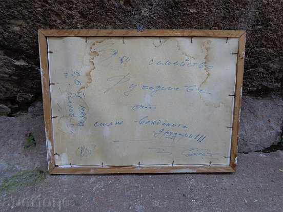 Sat photo framed, portrait, poster, propaganda - 7 Sat photo framed, portrait, poster, propaganda - 7