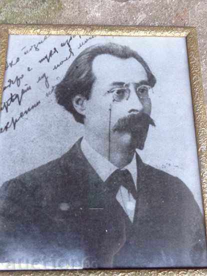 Δημοπρασία Σοσιαλιστική πλαισιωμένο φωτογραφία, πορτραίτο, αφίσα, προπαγάνδα Δημοπρασία Σοσιαλιστική πλαισιωμένο φωτογραφία, πορτραίτο, αφίσα, προπαγάνδα