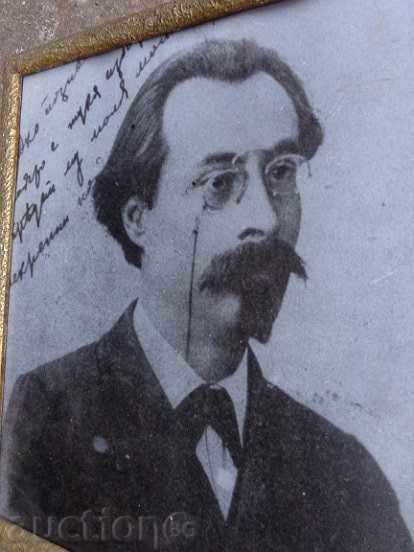 Παράδοση Σοσιαλιστική πλαισιωμένο φωτογραφία, πορτραίτο, αφίσα, προπαγάνδα Παράδοση Σοσιαλιστική πλαισιωμένο φωτογραφία, πορτραίτο, αφίσα, προπαγάνδα