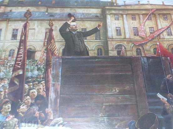 Auction Sat photo framed, portrait, poster, propaganda, Lenin Auction Sat photo framed, portrait, poster, propaganda, Lenin