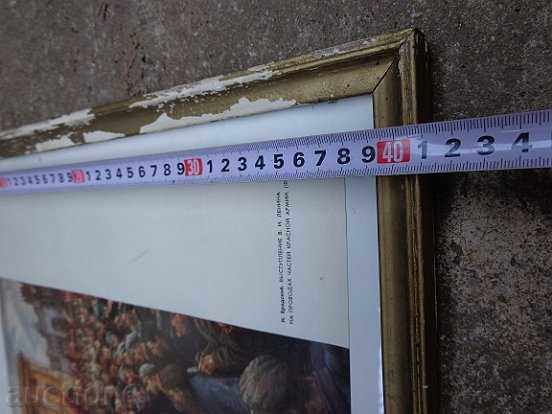 Sat photo framed, portrait, poster, propaganda, Lenin - 5 Sat photo framed, portrait, poster, propaganda, Lenin - 5