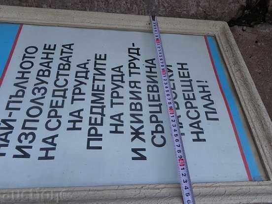 Auction Sat photo framed, portrait, poster, propaganda Auction Sat photo framed, portrait, poster, propaganda