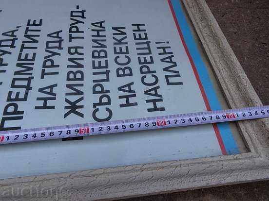 Delivery of Sat photo framed, portrait, poster, propaganda Delivery of Sat photo framed, portrait, poster, propaganda