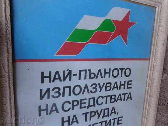 Fotografie socialistă în ramă, portret, poster, propagandă - 6
