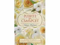 Τα τριαντάφυλλα του Σόμερσετ