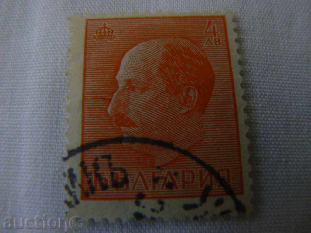 Postmark Kingdom of Bulgaria with price 1.00 BGN | € 0.51 Postmark Kingdom of Bulgaria with price 1.00 BGN | € 0.51