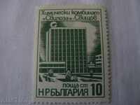 Γραμματόσημο HP Βουλγαρία