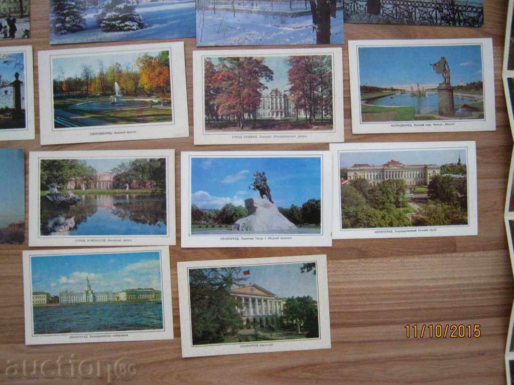 παλιές καρτ-ποστάλ με τιμή 20.00 BGN | € 10.23 παλιές καρτ-ποστάλ με τιμή 20.00 BGN | € 10.23