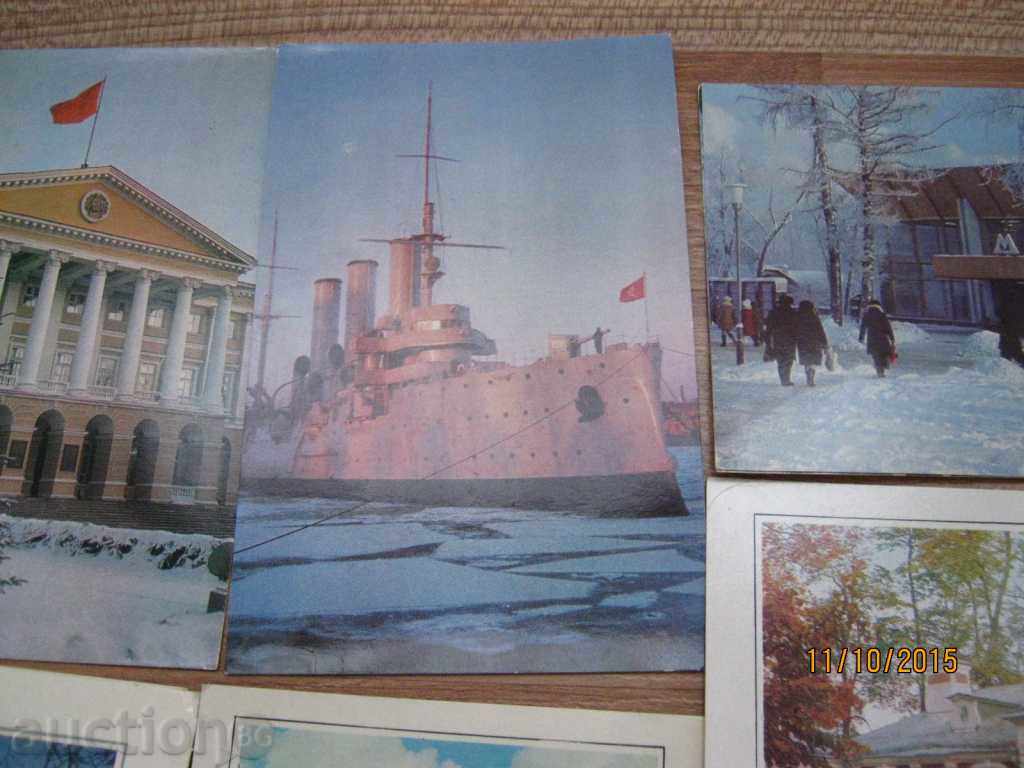 Δημοπρασία παλιές καρτ-ποστάλ Δημοπρασία παλιές καρτ-ποστάλ