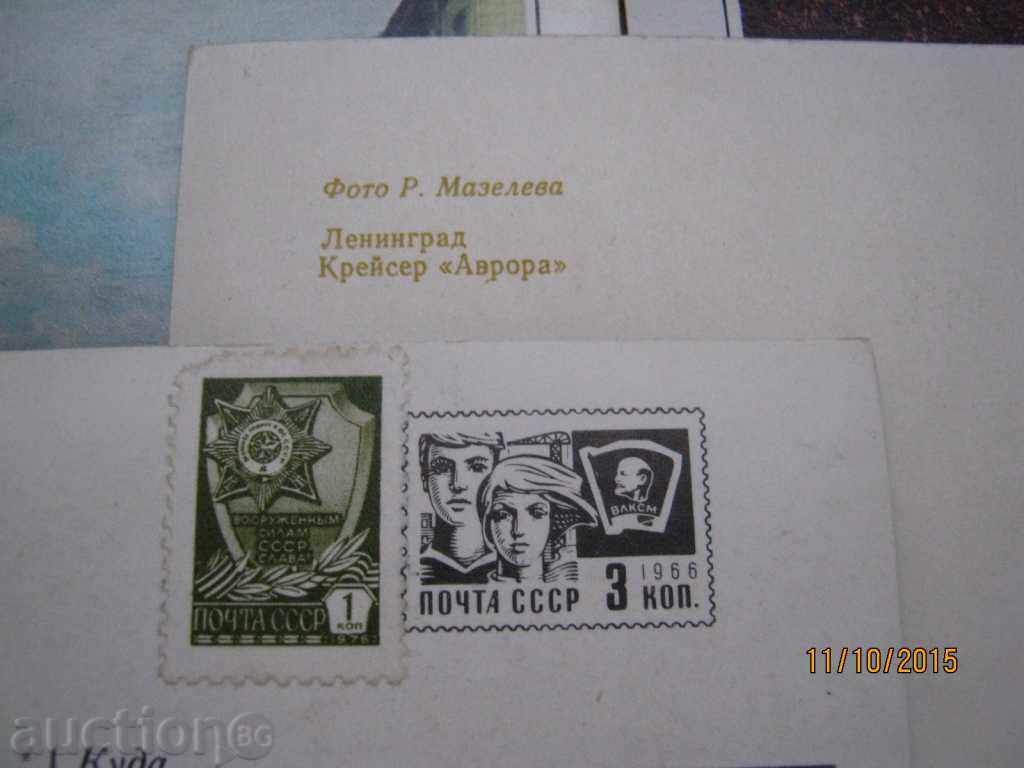 Παράδοση παλιές καρτ-ποστάλ Παράδοση παλιές καρτ-ποστάλ