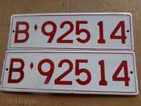 Enamelled military numbers, plate, plate, number