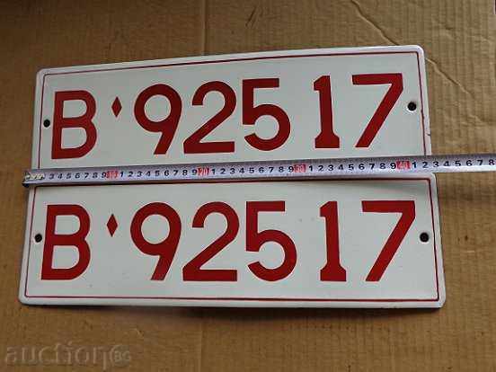 Enamelled military numbers, plate, plate, number with price 54.00 BGN | € 27.61 Enamelled military numbers, plate, plate, number with price 54.00 BGN | € 27.61