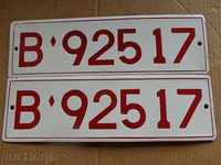 Enamelled military numbers, plate, plate, number