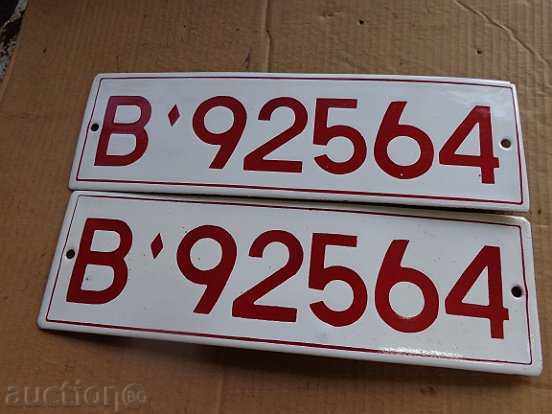 Enamelled military numbers, plate, plate, number with price 54.00 BGN | € 27.61