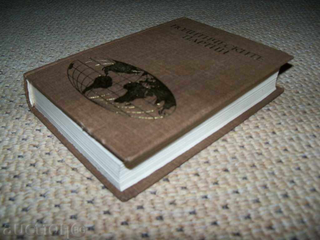 "Political Parties" - 1982 Directory - 7 "Political Parties" - 1982 Directory - 7