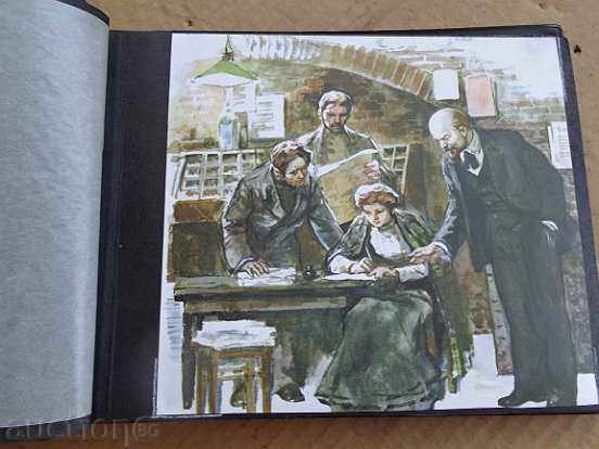 Auction Pioneer's album for Vladimir Ilic Lenin, book, photo Auction Pioneer's album for Vladimir Ilic Lenin, book, photo