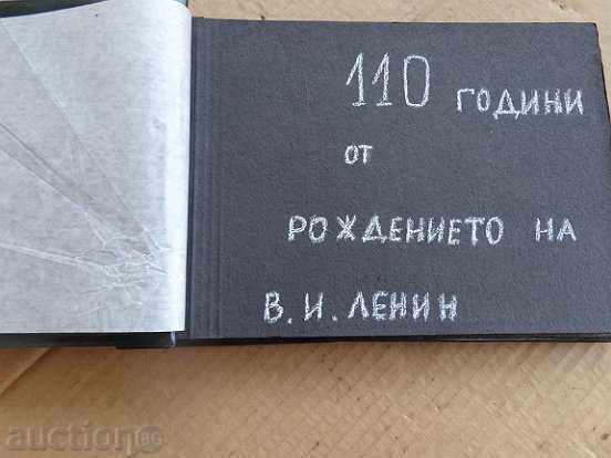 Pioneer's album for Vladimir Ilic Lenin, book, photo Pioneer's album for Vladimir Ilic Lenin, book, photo