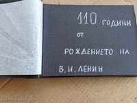 Albumul dintre pionierii lui Vladimir Ilici Lenin, carte, imagine