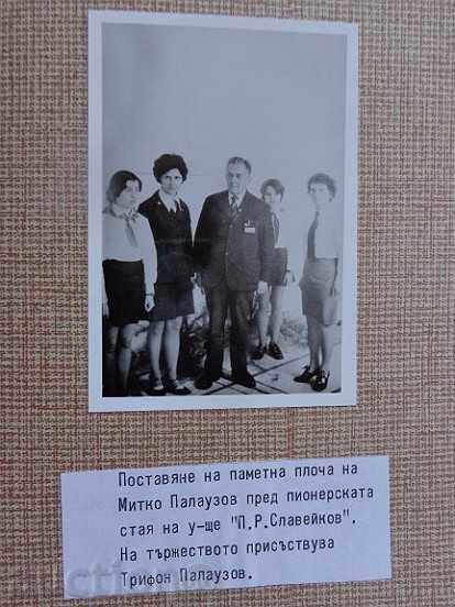 Pioneer's album for 40 years, September, a photo book - 5