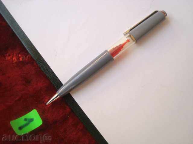 Pencils USSR "SOYUZ" is the Kremlin-auto pencil- with price 25.95 BGN | € 13.27 Pencils USSR "SOYUZ" is the Kremlin-auto pencil- with price 25.95 BGN | € 13.27