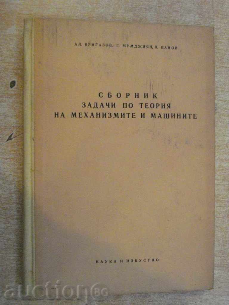 Book "The Book of Theory of the Masters and the Mechanic-A.Vrigazov" -224pp
