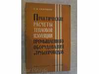 Book "Практические расчеты тепловой ...- С.Хижняков" -144 стр.