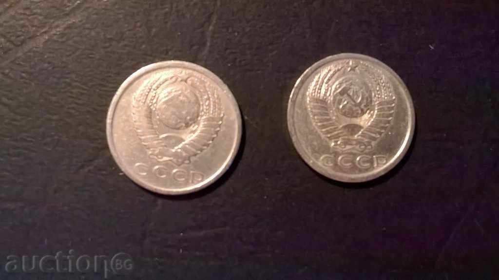 15 kopecks Lot 2, 1961 1978 with price 0.49 BGN | € 0.25 15 kopecks Lot 2, 1961 1978 with price 0.49 BGN | € 0.25