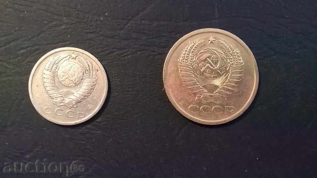 15 and 5 kopecks 2pt 1962 with price 0.49 BGN | € 0.25 15 and 5 kopecks 2pt 1962 with price 0.49 BGN | € 0.25