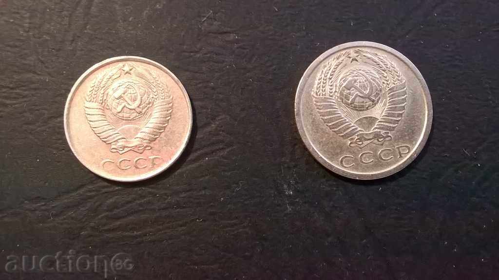 15 and 10 kopecks 2pcs 1978 with price 0.50 BGN | € 0.26 15 and 10 kopecks 2pcs 1978 with price 0.50 BGN | € 0.26