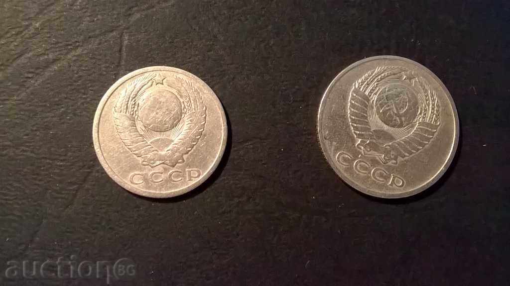 15 and 20 kopecks 2pt 1961 with price 0.49 BGN | € 0.25 15 and 20 kopecks 2pt 1961 with price 0.49 BGN | € 0.25