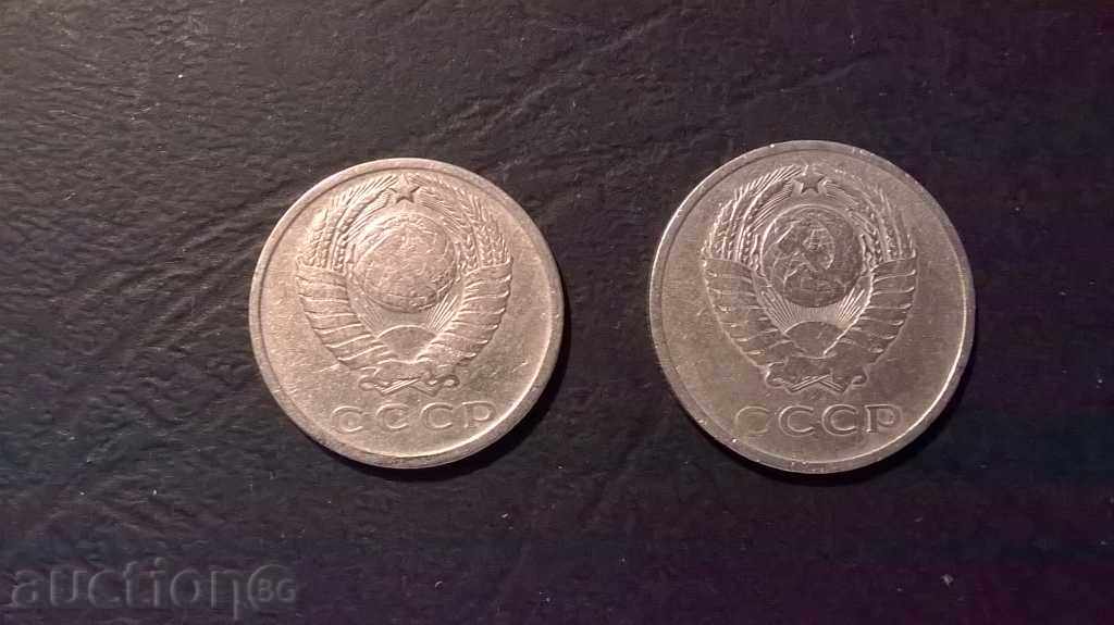 15 and 20 kopecks 2pt 1961 with price 0.49 BGN | € 0.25 15 and 20 kopecks 2pt 1961 with price 0.49 BGN | € 0.25