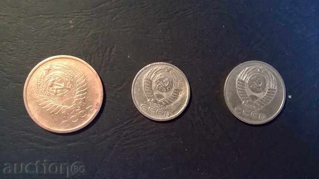 5 15 and 20 kopecks 3th 1961 with price 0.99 BGN | € 0.51 5 15 and 20 kopecks 3th 1961 with price 0.99 BGN | € 0.51