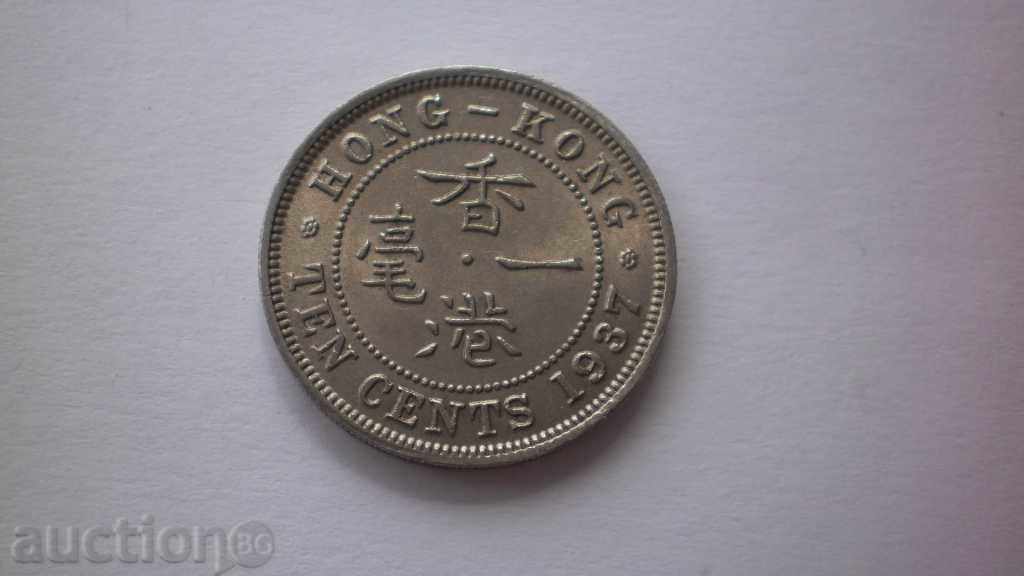 Hong Kong 10 cenți 1937 Rare monede