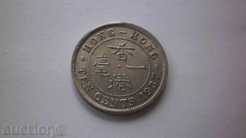 Χονγκ Κονγκ 10 σεντς 1937 Σπάνιες κέρμα με τιμή € 3.07 | 6.00 BGN