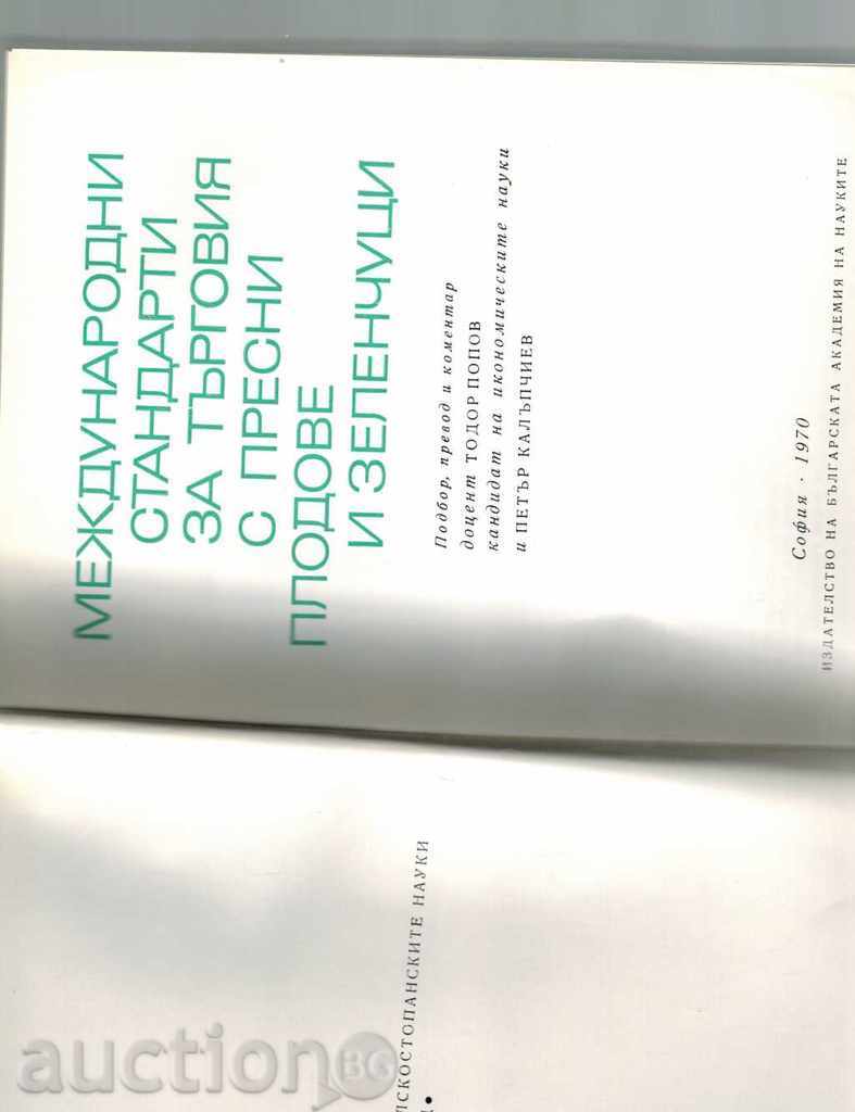 Licitație STANDARD INTERNATIONAL fructe proaspete Licitație STANDARD INTERNATIONAL fructe proaspete
