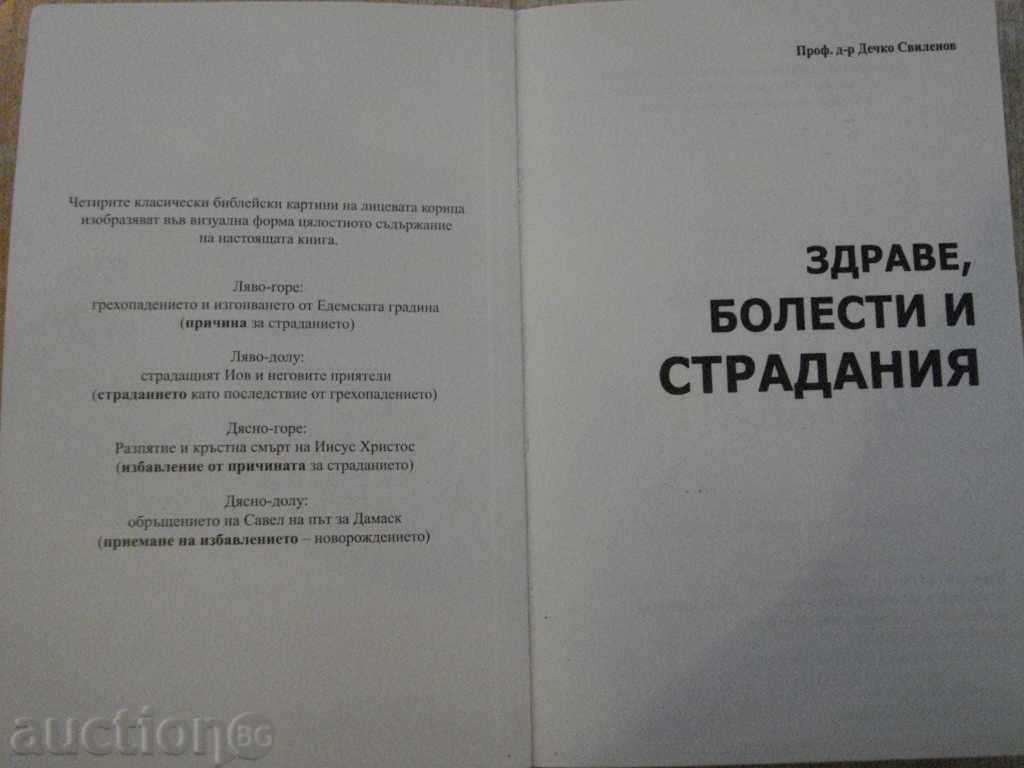 Book "Sanatate, boala si suferinta - D.Svilenov" - 416 p. cu preț 10.00 BGN | € 5.11
