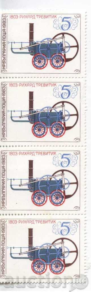 1983 г. - Локомотиви - 5 ст.