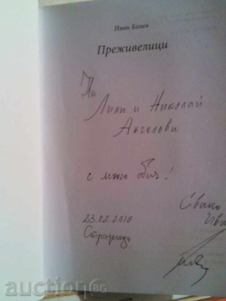 Delivery of Ivan Kolev-Survivitsi Delivery of Ivan Kolev-Survivitsi